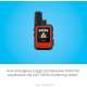 Garmin 010-01879-00 InReach Mini, Lightweight and Compact